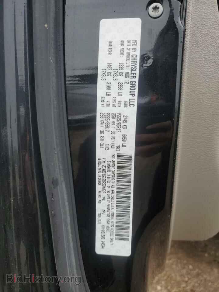 2013 CHRYSLER MINIVAN - VIN: 2C4RC1GG2DR534037 - Фото 13