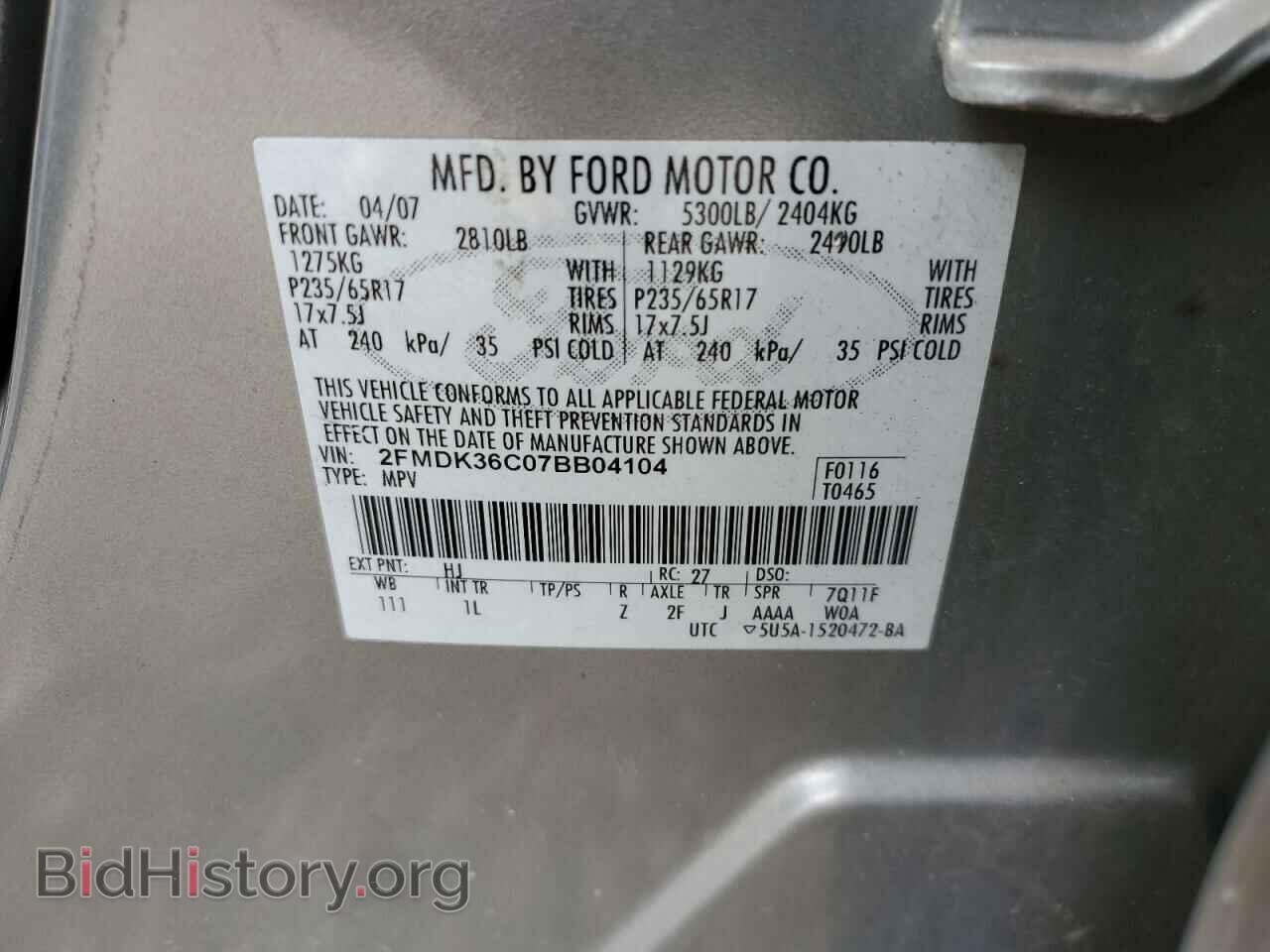 2007 FORD EDGE - VIN: 2FMDK36C07BB04104 - Фото 10