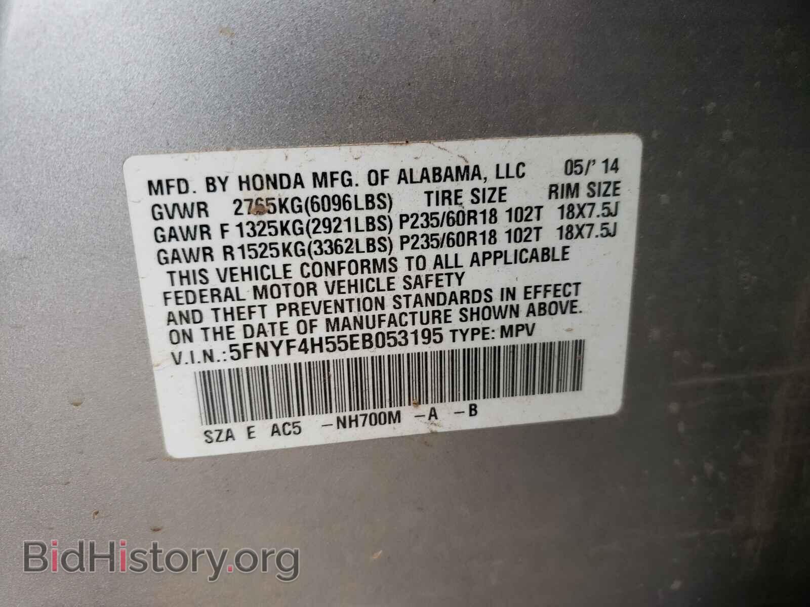 2014 HONDA PILOT - VIN: 5FNYF4H55EB053195 - Фото 10