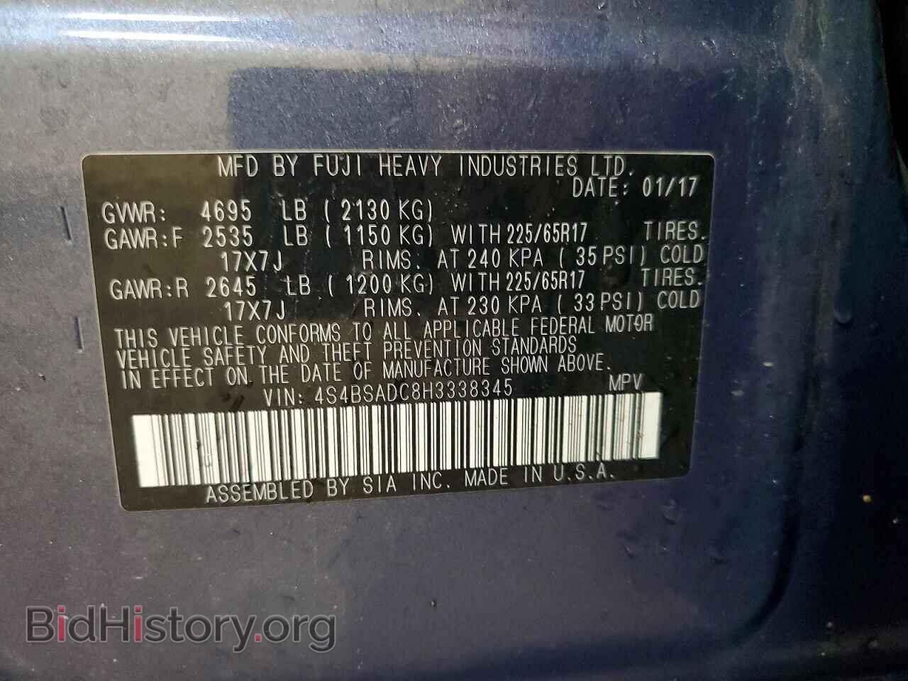 2017 SUBARU OUTBACK - VIN: 4S4BSADC8H3338345 - Фото 13