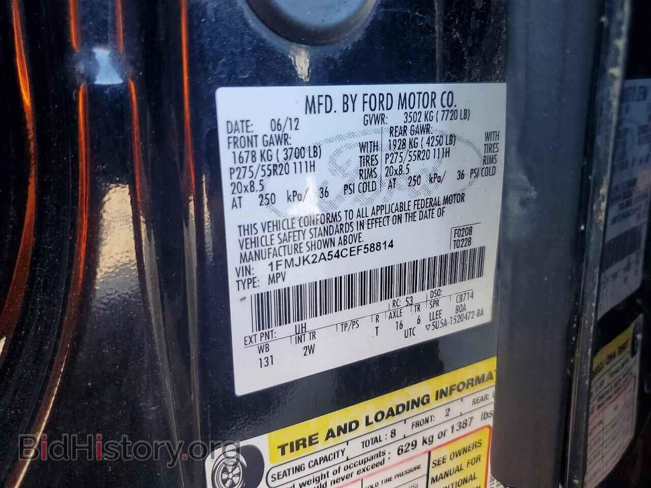 2012 FORD EXPEDITION - VIN: 1FMJK2A54CEF58814 - Фото 14