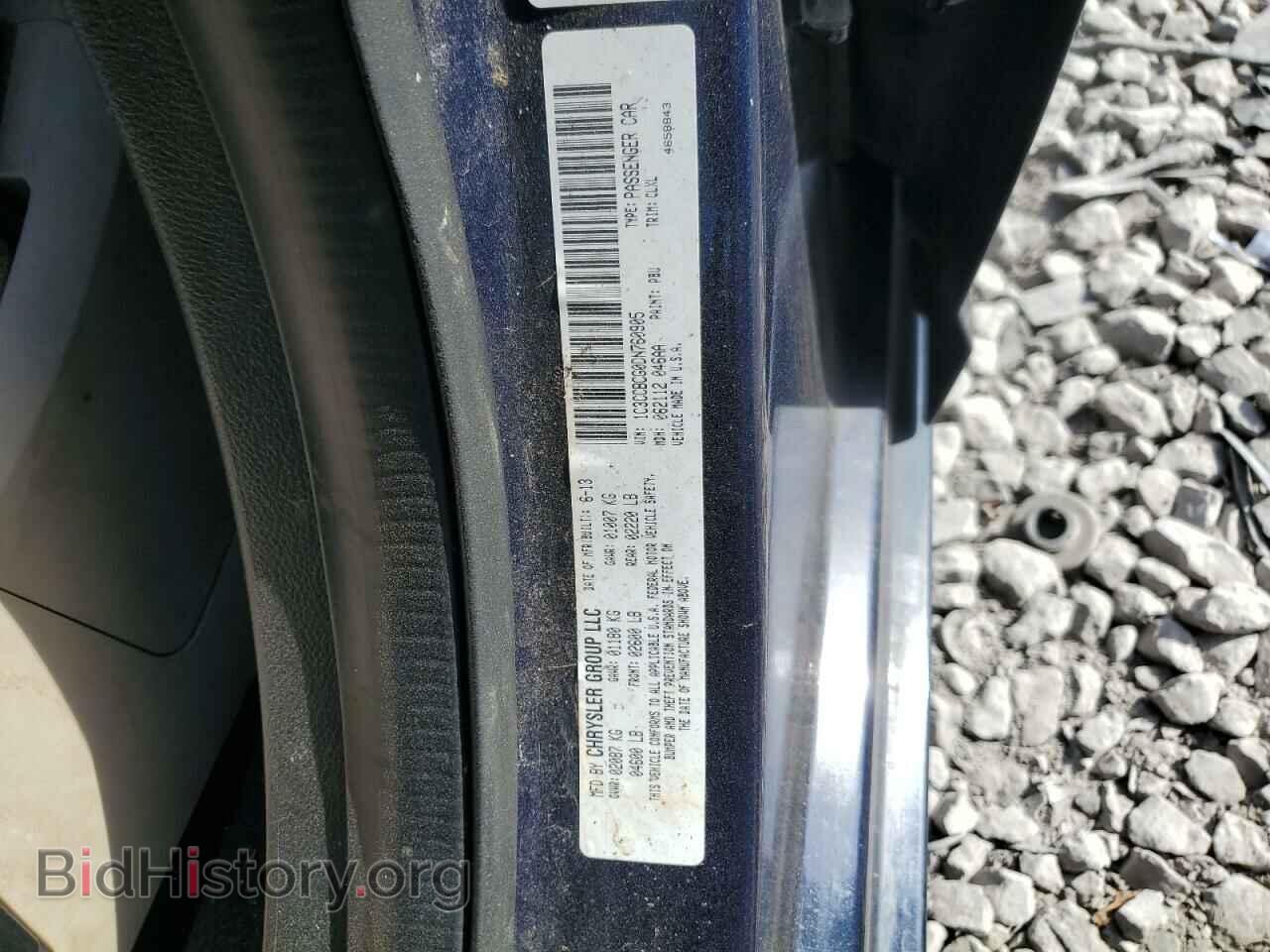 2013 CHRYSLER 200 - VIN: 1C3CCBCG0DN760905 - Фото 12