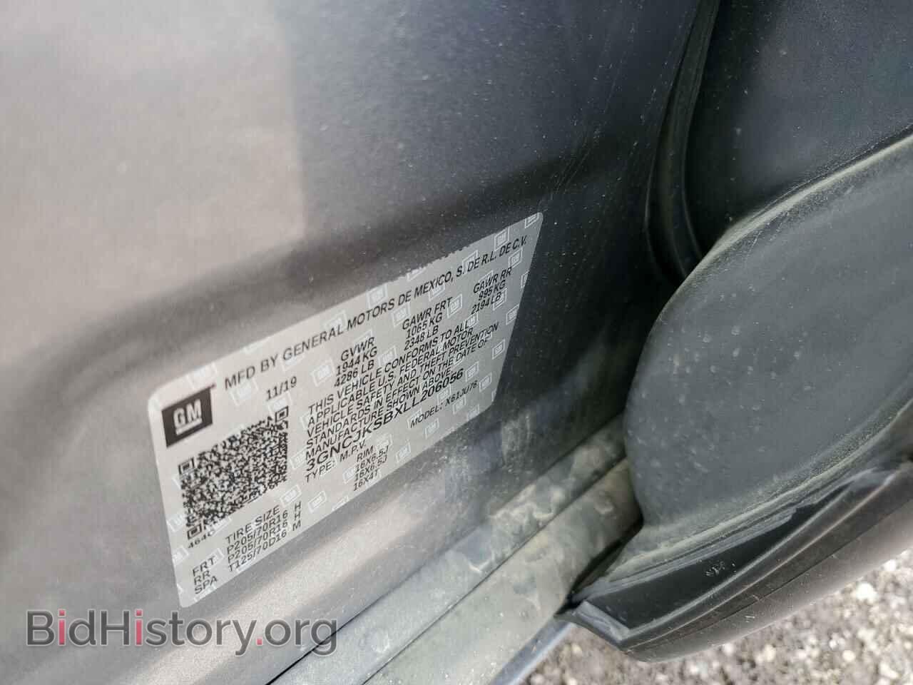 2020 CHEVROLET TRAX - VIN: 3GNCJKSBXLL206056 - Фото 12