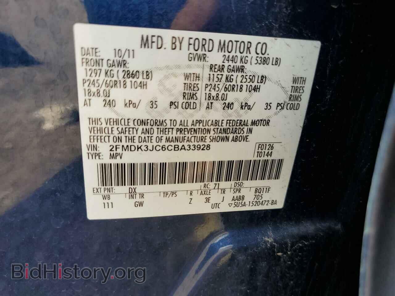 2012 FORD EDGE - VIN: 2FMDK3JC6CBA33928 - Фото 10