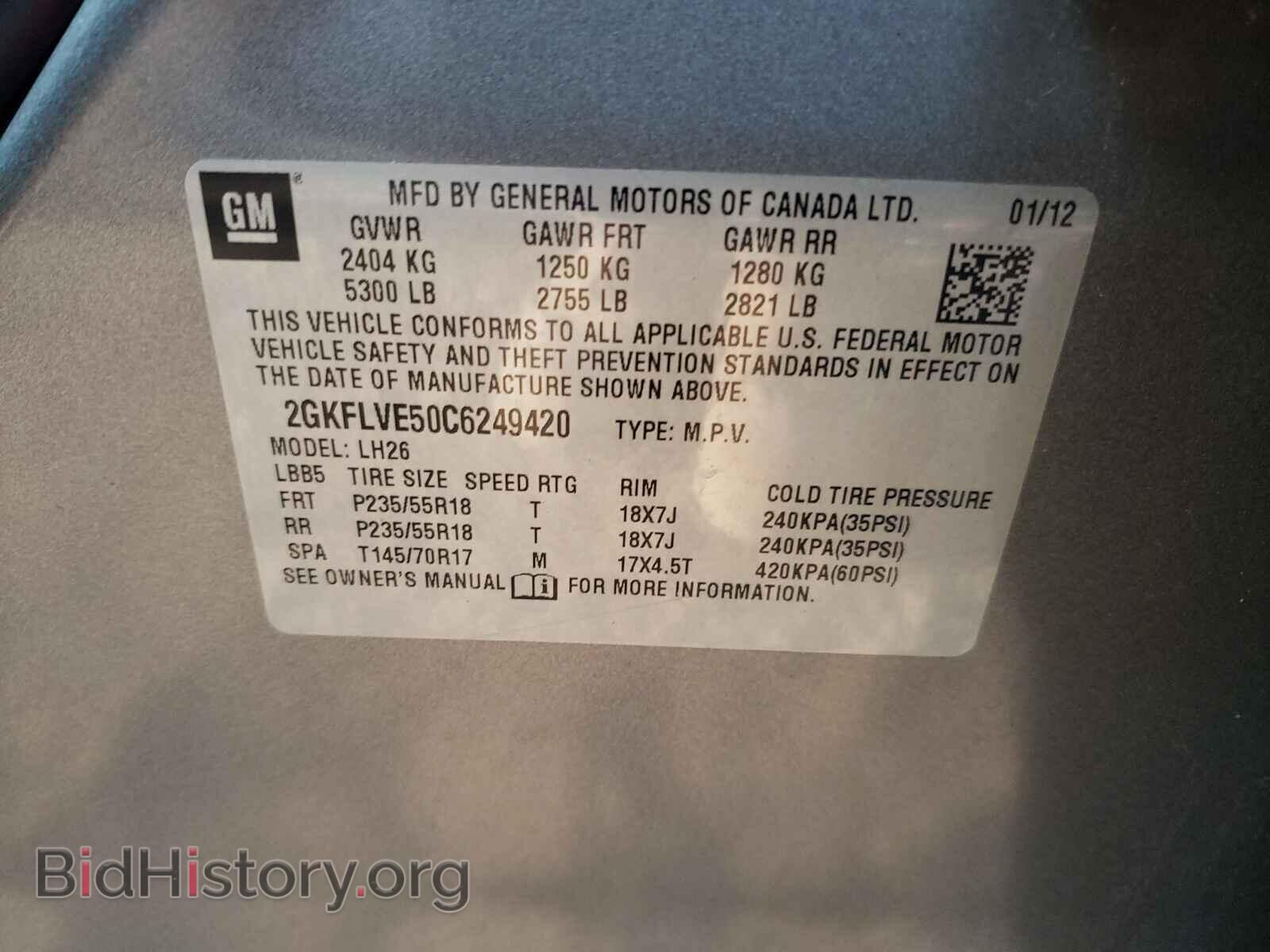 2012 GMC TERRAIN - VIN: 2GKFLVE50C6249420 - Фото 10