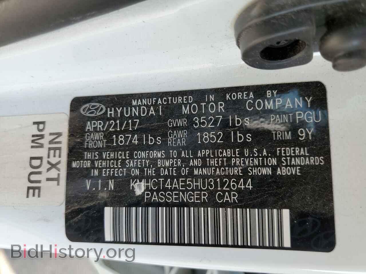 2017 HYUNDAI ACCENT - VIN: KMHCT4AE5HU312644 - Фото 10