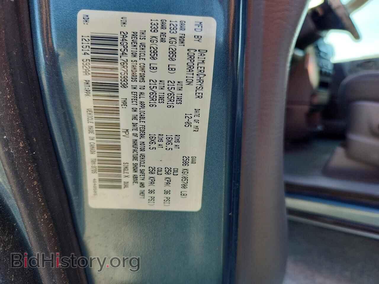 2006 CHRYSLER MINIVAN - VIN: 2A4GP54L76R759930 - Photo 12