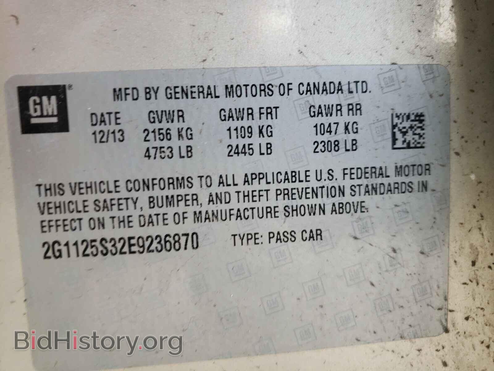 2014 CHEVROLET IMPALA - VIN: 2G1125S32E9236870 - Фото 10