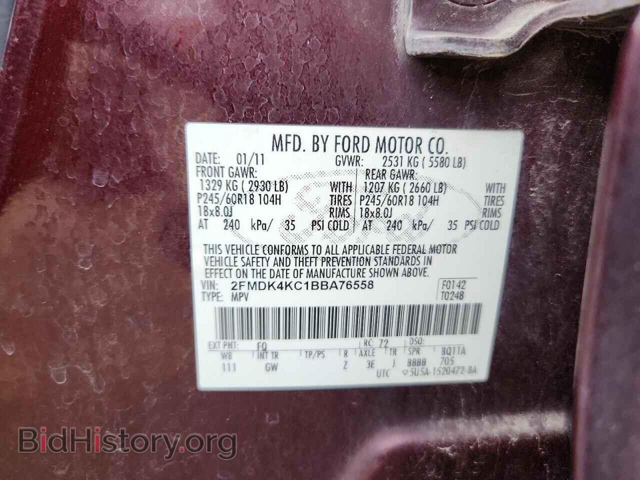 2011 FORD EDGE - VIN: 2FMDK4KC1BBA76558 - Фото 14