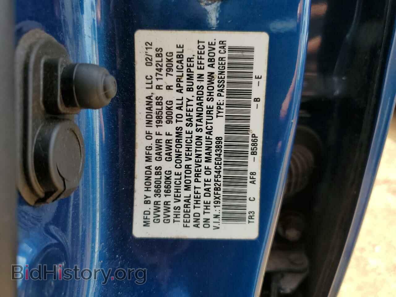 2012 HONDA CIVIC - VIN: 19XFB2F54CE043898 - Фото 12