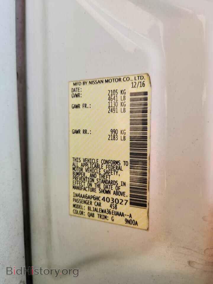2017 NISSAN MAXIMA - VIN: 1N4AA6AP6HC403027 - Фото 13