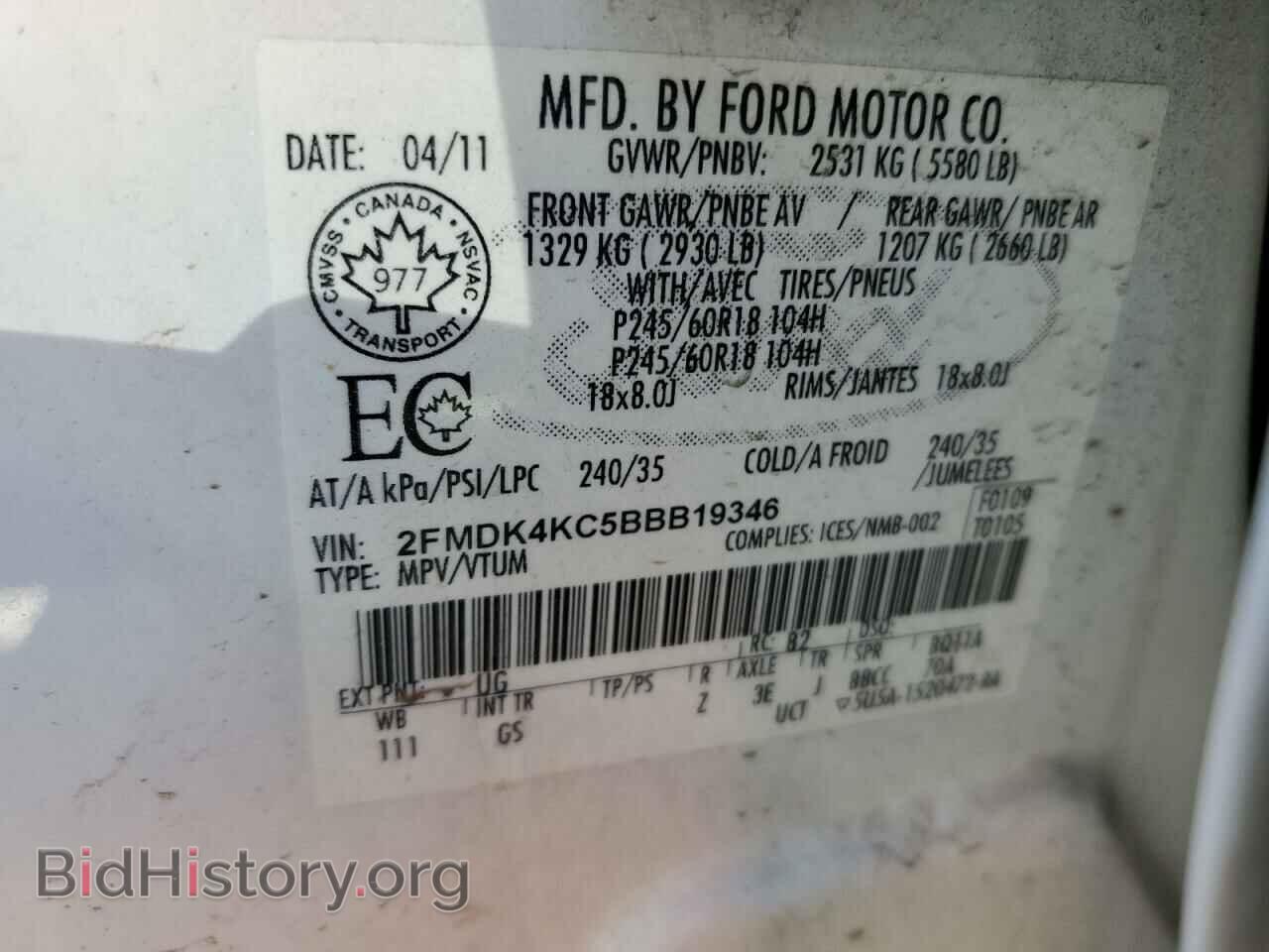 2011 FORD EDGE - VIN: 2FMDK4KC5BBB19346 - Photo 13