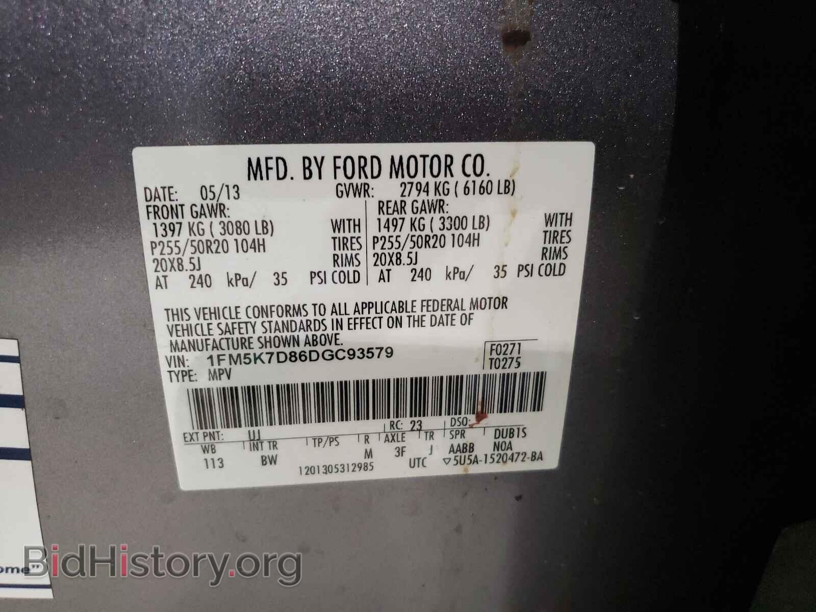 2013 FORD EXPLORER - VIN: 1FM5K7D86DGC93579 - Фото 10