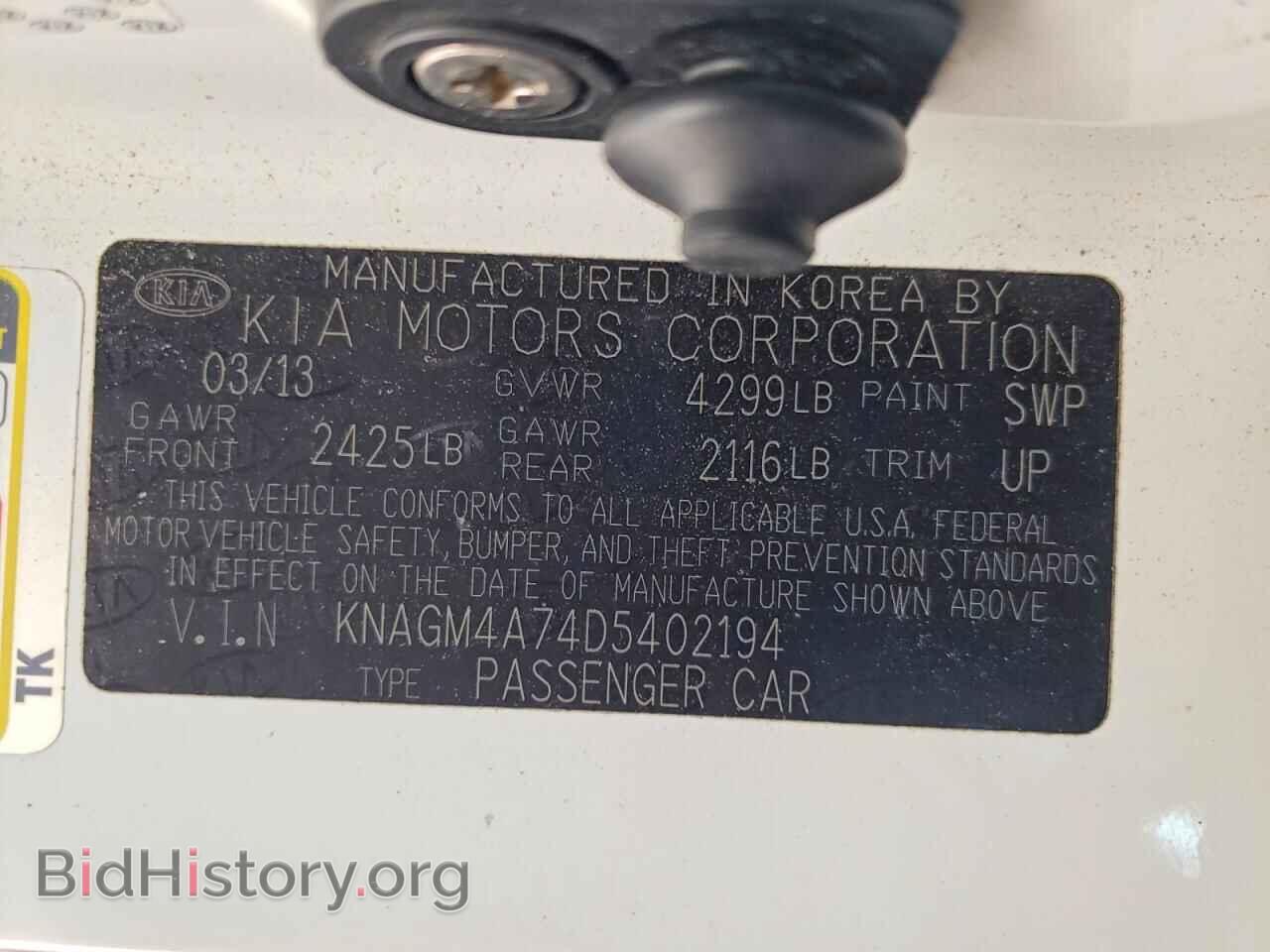 2013 KIA OPTIMA - VIN: KNAGM4A74D5402194 - Фото 13