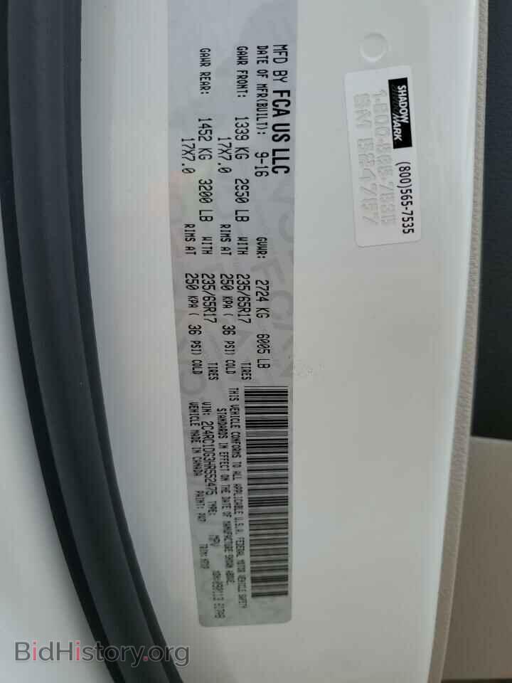 2017 CHRYSLER PACIFICA - VIN: 2C4RC1DG3HR552475 - Photo 13