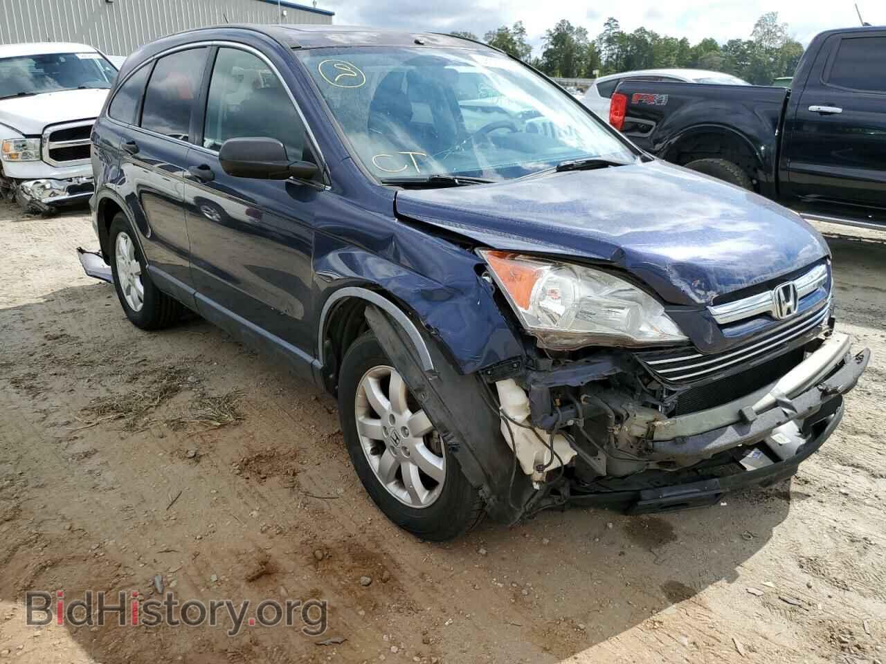 Photo JHLRE48517C047677 - HONDA CRV 2007