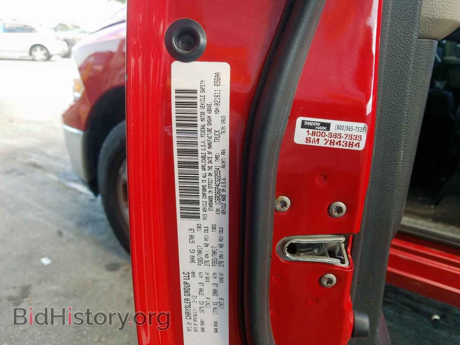 2012 DODGE RAM 1500 - VIN: 1C6RD6GP4CS225541 - Photo 10