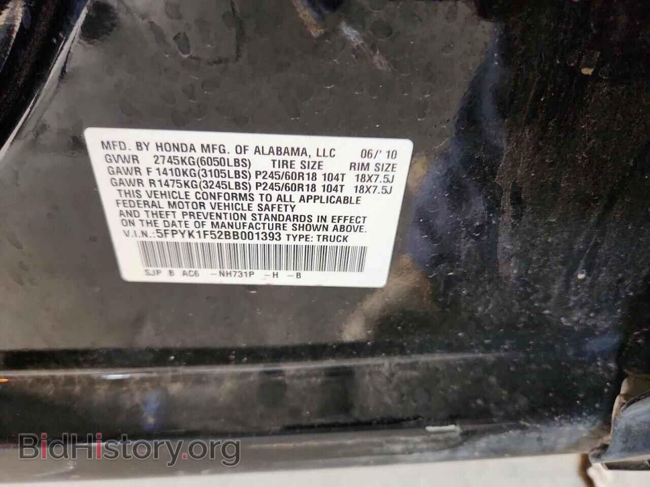 2011 HONDA RIDGELINE - VIN: 5FPYK1F52BB001393 - Photo 12