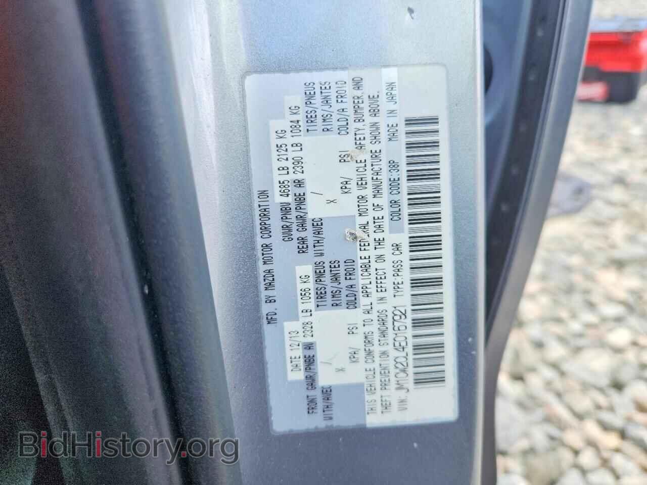 2014 MAZDA 5 - VIN: JM1CW2CL4E0167921 - Photo 13