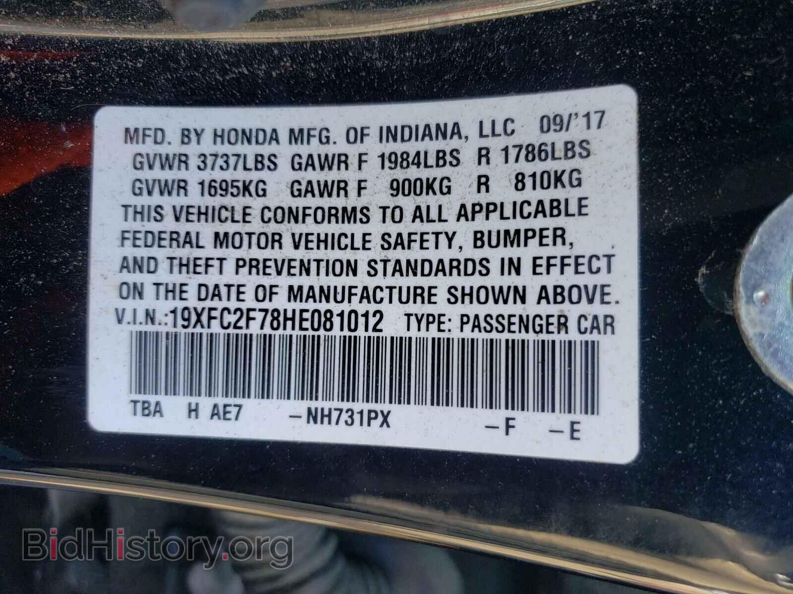 2017 HONDA CIVIC - VIN: 19XFC2F78HE081012 - Фото 10