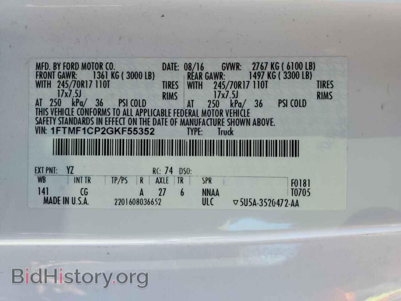 2016 FORD All Models - VIN: 1FTMF1CP2GKF55352 - Фото 12