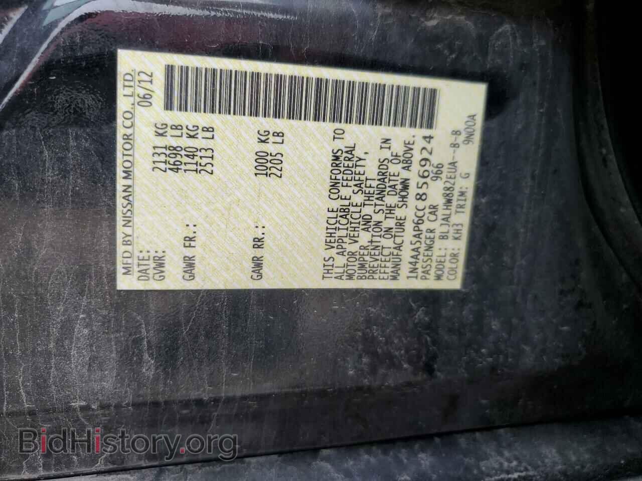 2012 NISSAN MAXIMA - VIN: 1N4AA5AP6CC856924 - Фото 12