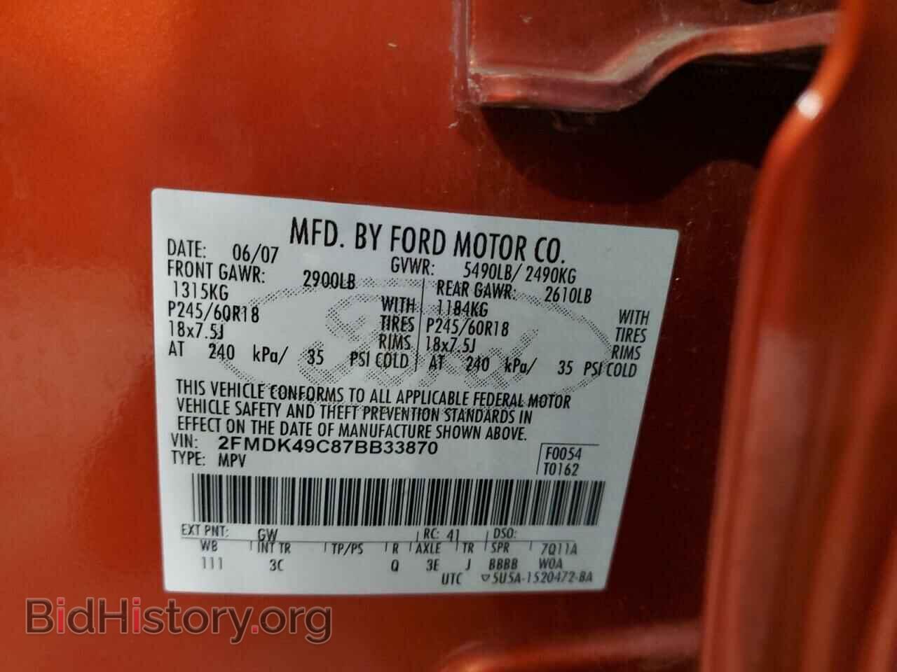 2007 FORD EDGE - VIN: 2FMDK49C87BB33870 - Photo 10