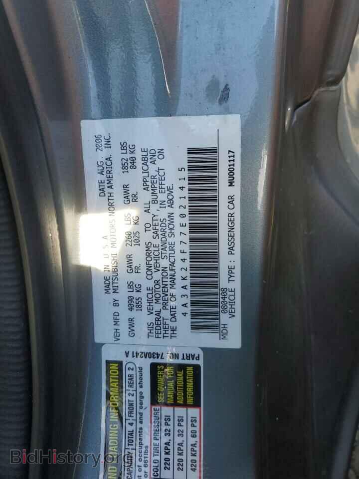 2007 MITSUBISHI ECLIPSE - VIN: 4A3AK24F77E021415 - Photo 12