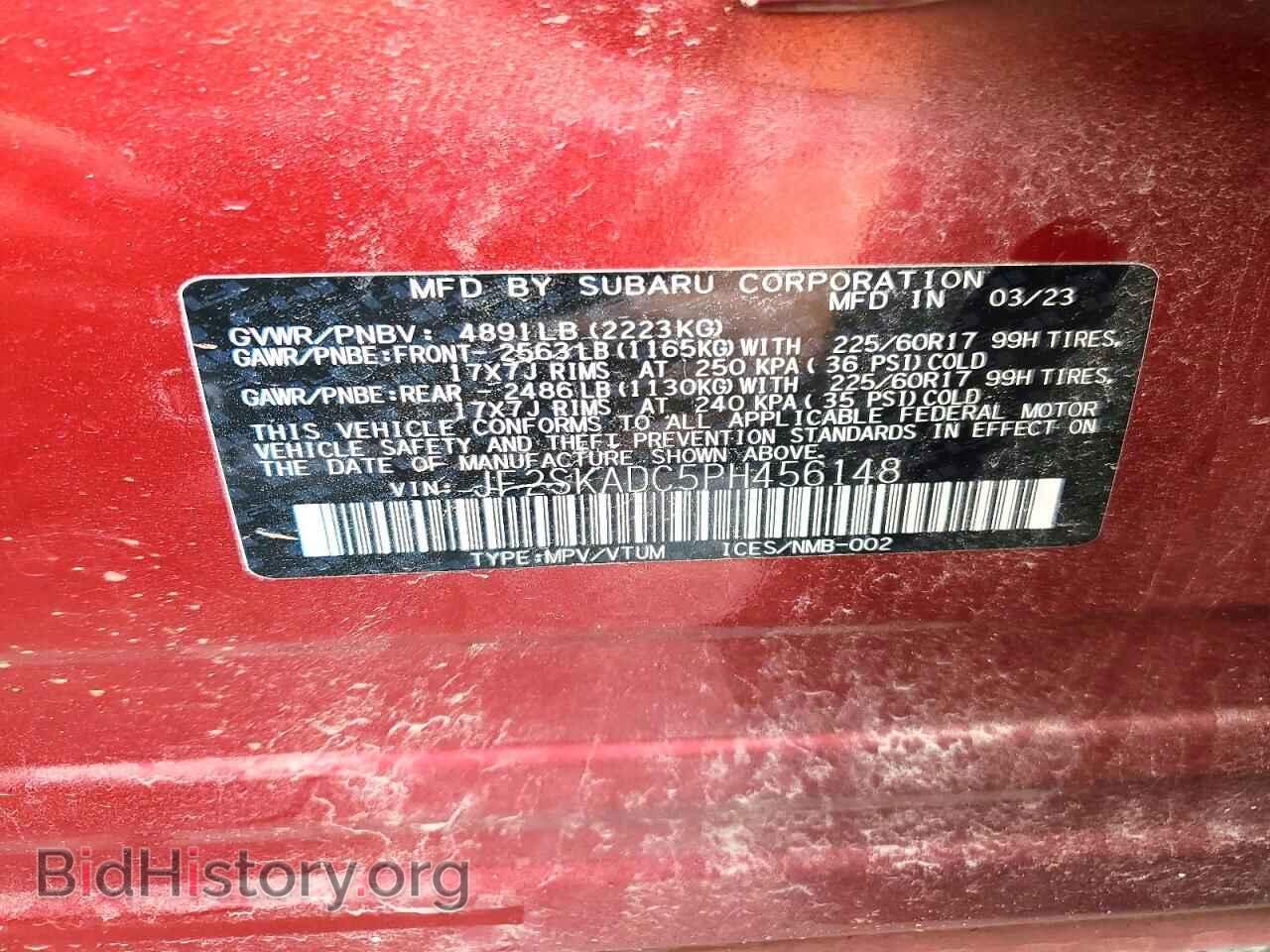 2023 SUBARU FORESTER - VIN: JF2SKADC5PH456148 - Фото 14