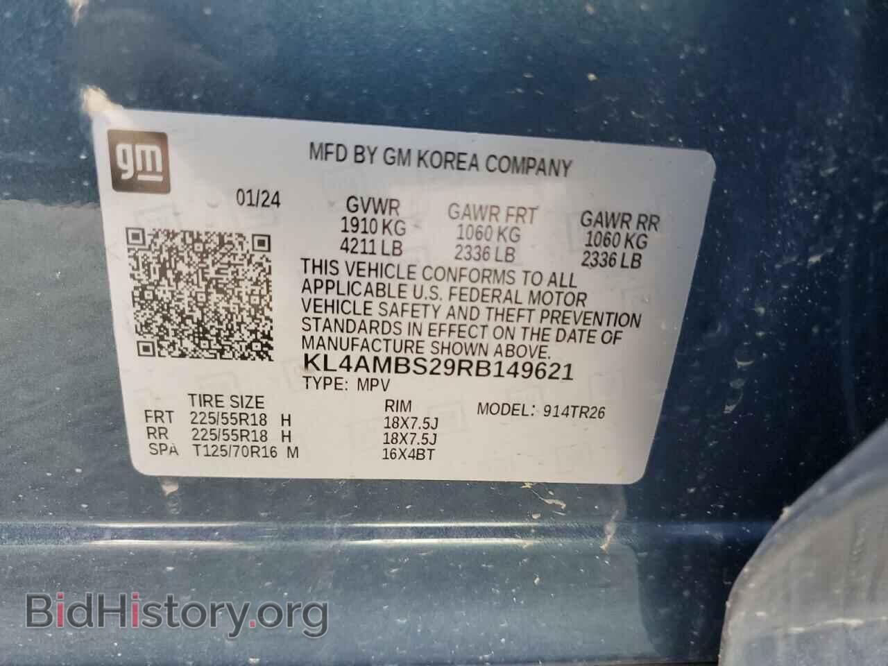 2024 BUICK ENCORE - VIN: KL4AMBS29RB149621 - Фото 14