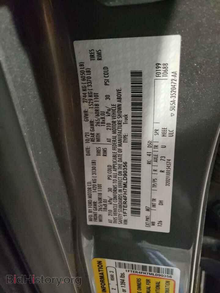 2021 FORD RANGER - VIN: 1FTER4FH7MLD90356 - Фото 12