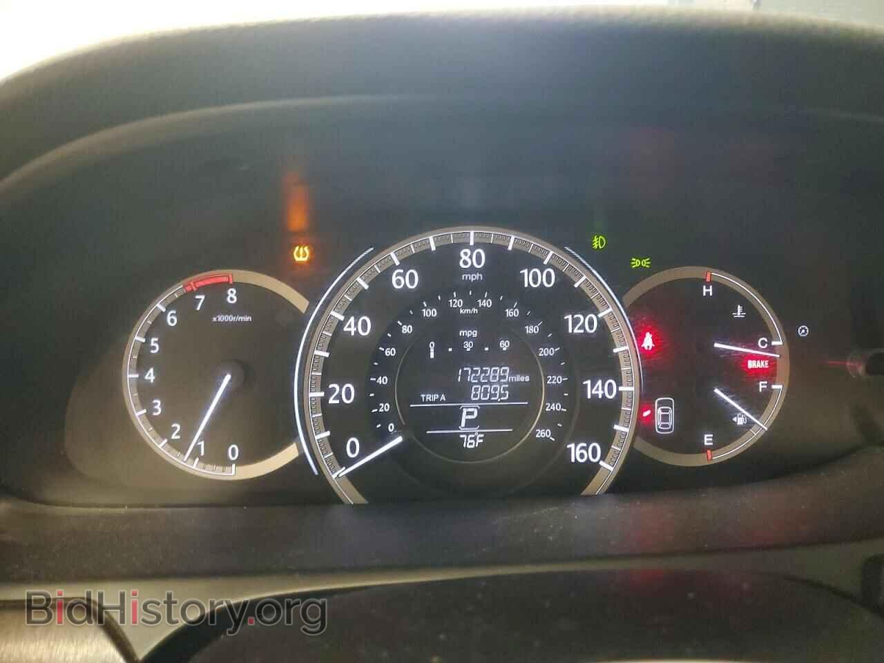 2013 HONDA ACCORD - VIN: 1HGCR2F80DA259343 - Фото 9
