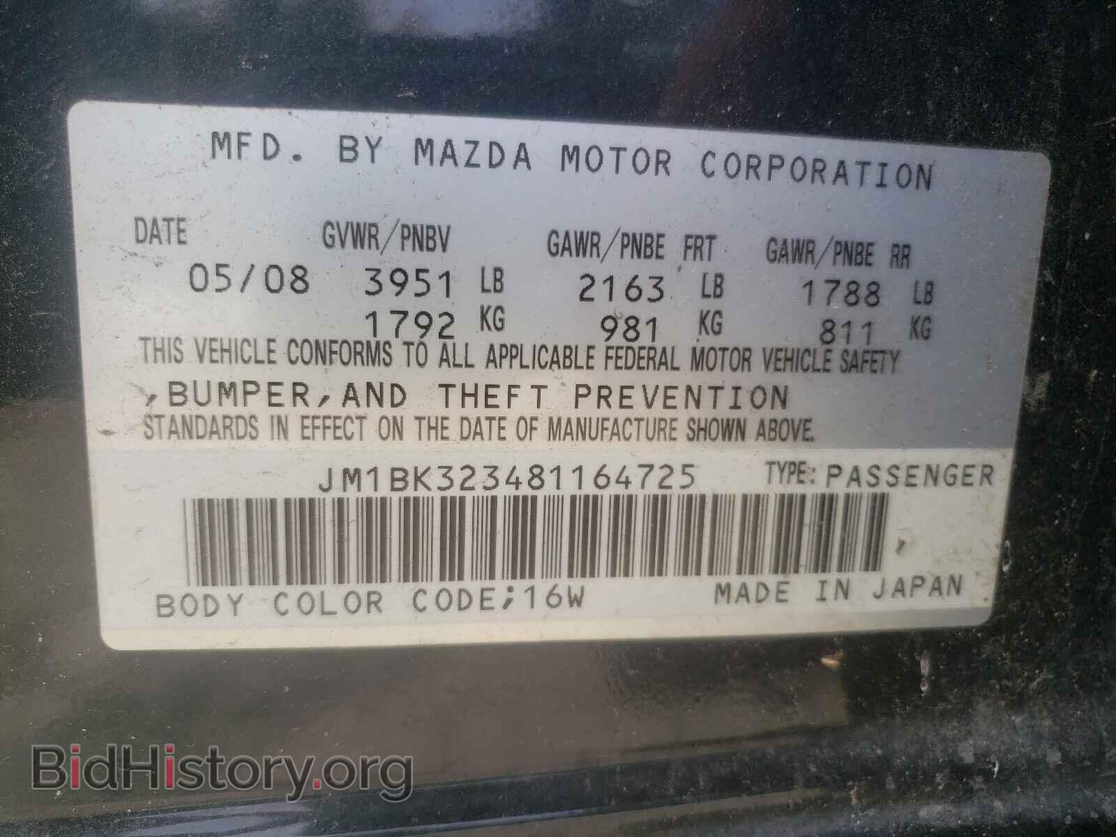 2008 MAZDA MAZDA3 - VIN: JM1BK323481164725 - Фото 10