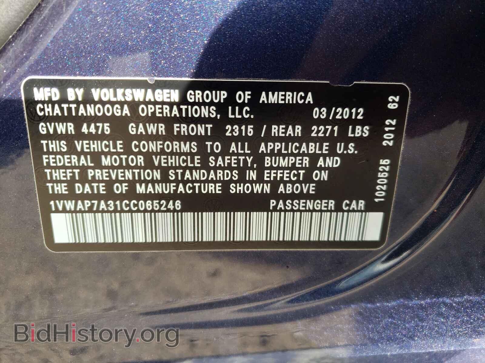 2012 VOLKSWAGEN PASSAT - VIN: 1VWAP7A31CC065246 - Фото 10