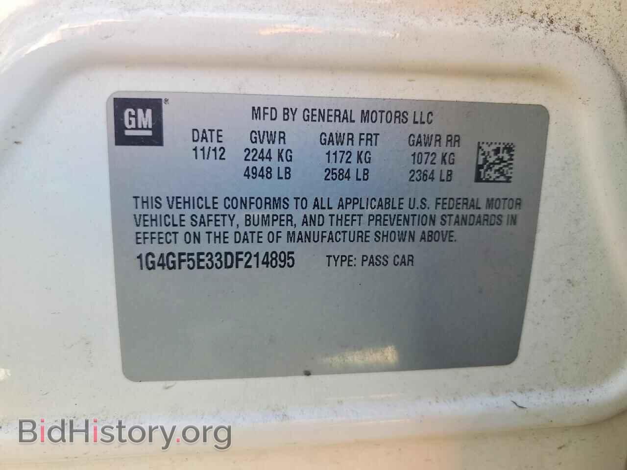 2013 BUICK LACROSSE - VIN: 1G4GF5E33DF214895 - Фото 13