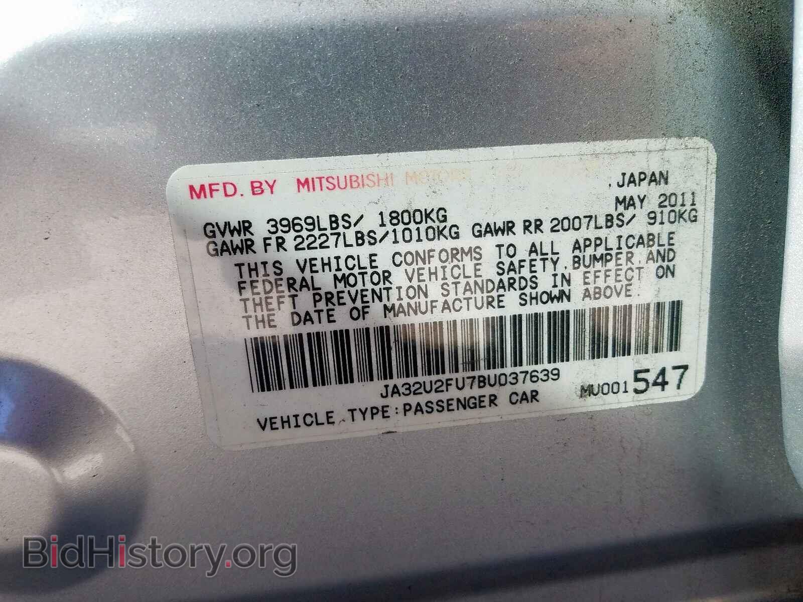 2011 MITSUBISHI LANCER ES/ - VIN: JA32U2FU7BU037639 - Фото 10
