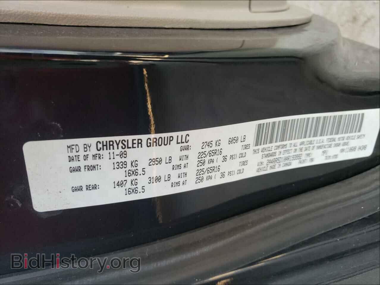 2010 CHRYSLER MINIVAN - VIN: 2A4RR5D10AR193992 - Фото 10