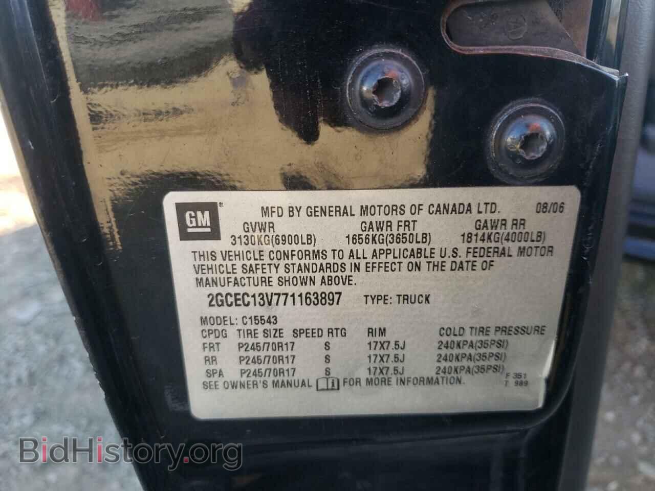 2007 CHEVROLET SILVERADO - VIN: 2GCEC13V771163897 - Фото 10
