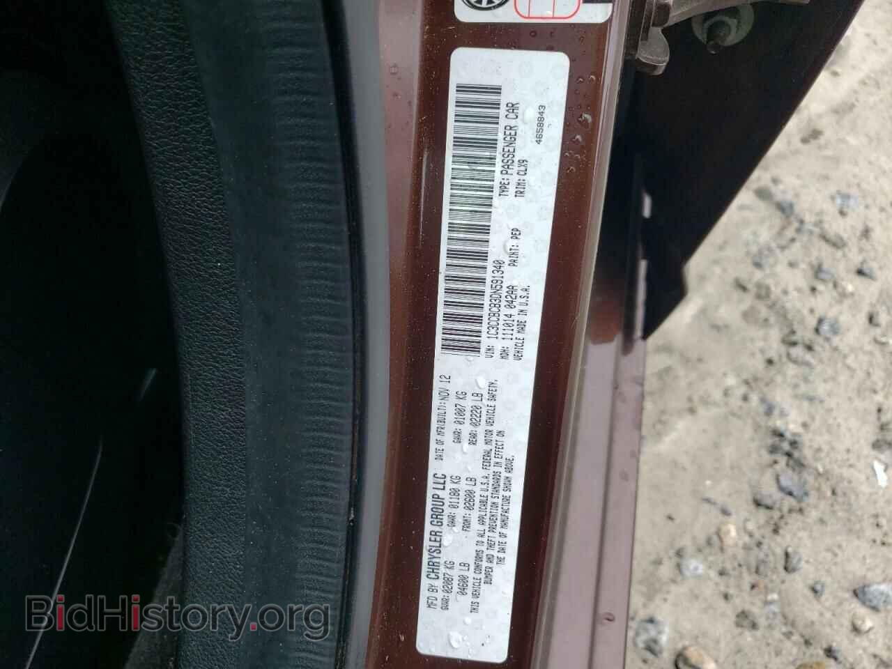 2013 CHRYSLER 200 - VIN: 1C3CCBCB3DN591340 - Фото 12