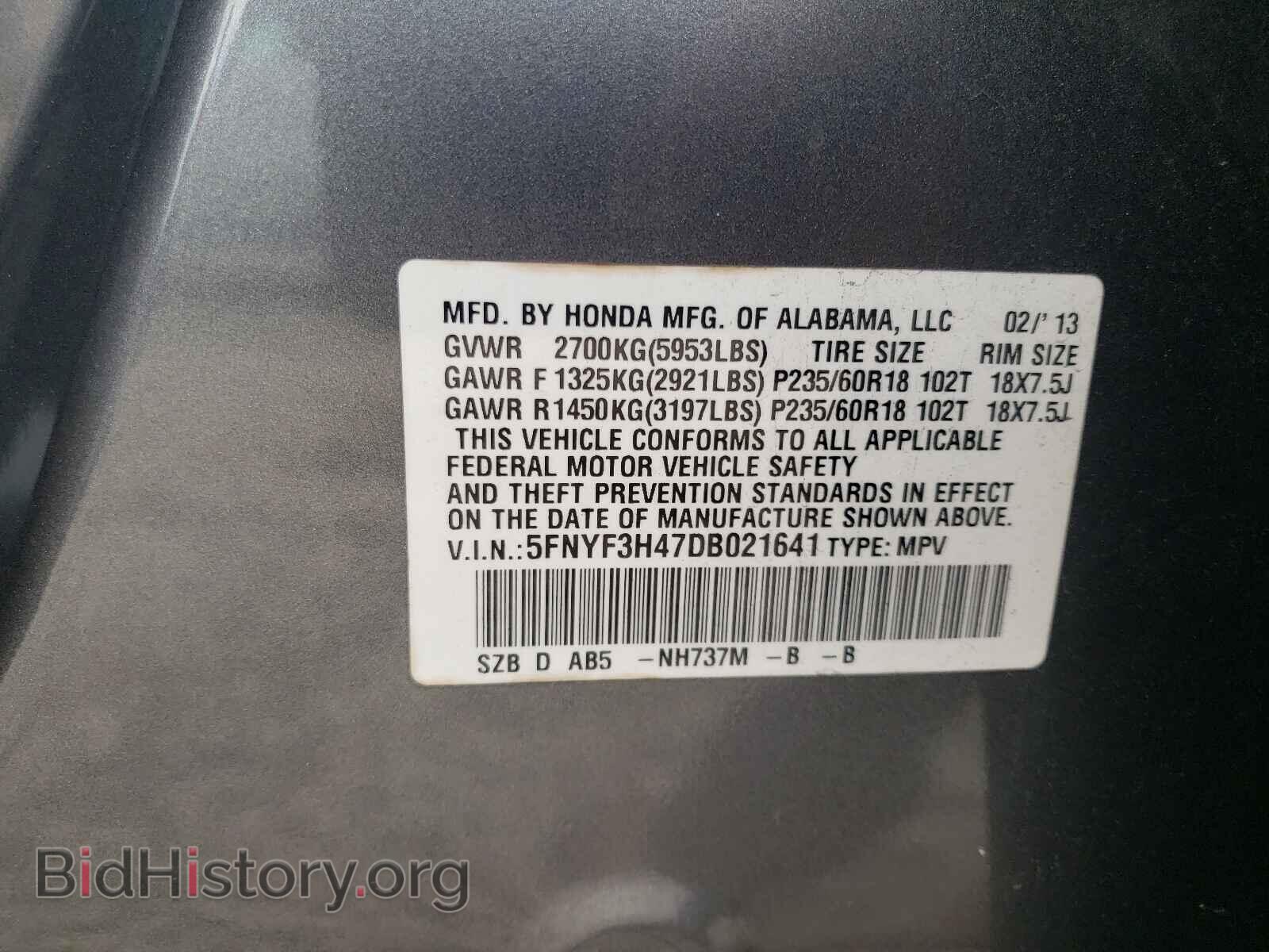 2013 HONDA PILOT - VIN: 5FNYF3H47DB021641 - Photo 10
