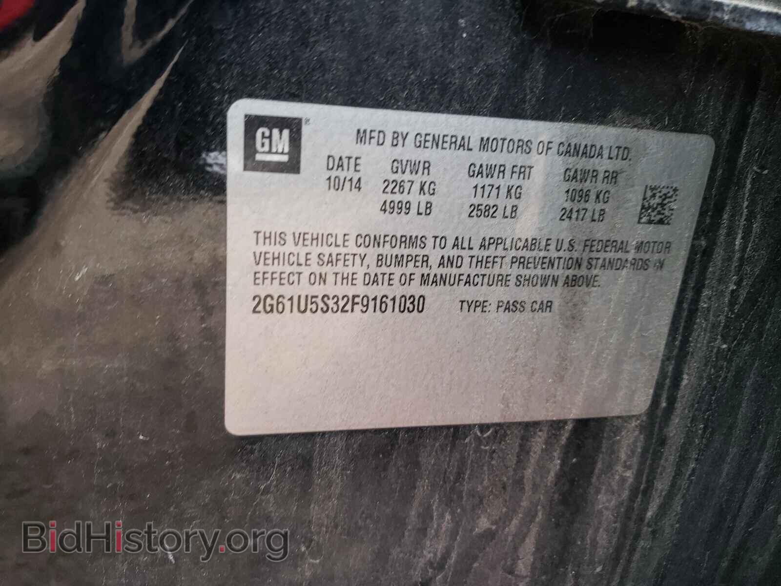 2015 CADILLAC XTS - VIN: 2G61U5S32F9161030 - Фото 10