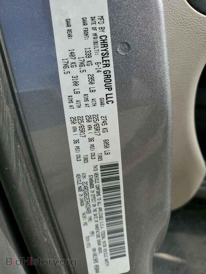 2014 DODGE CARAVAN - VIN: 2C4RDGBG2ER433489 - Photo 13