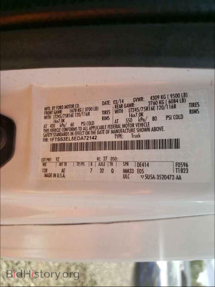 2014 FORD ECONOLINE - VIN: 1FTSS3EL5EDA72142 - Фото 10