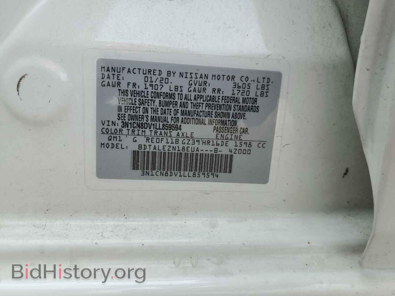 2020 NISSAN VERSA - VIN: 3N1CN8DV1LL859594 - Фото 12