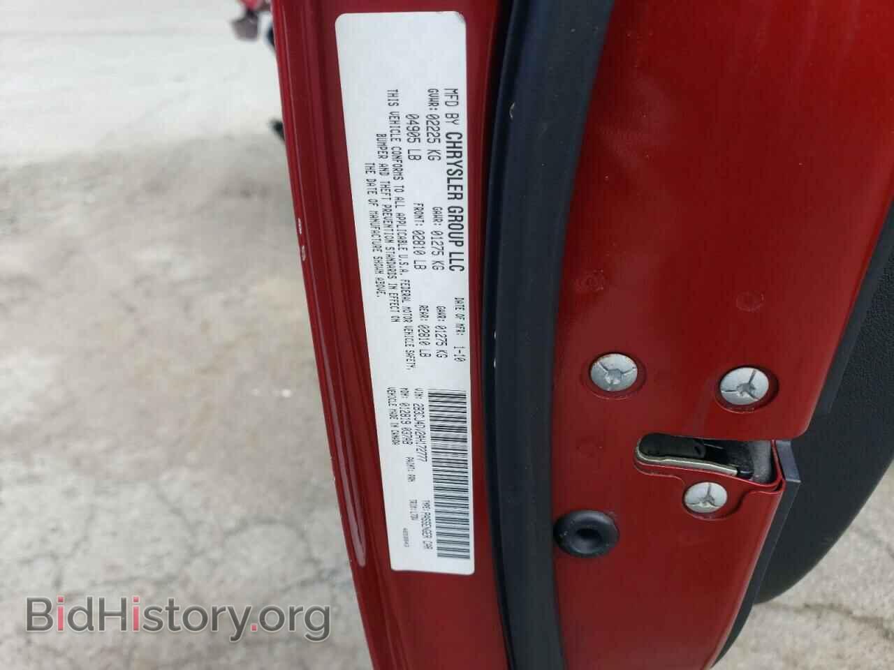 2010 DODGE CHALLENGER - VIN: 2B3CJ4DV2AH172777 - Фото 12