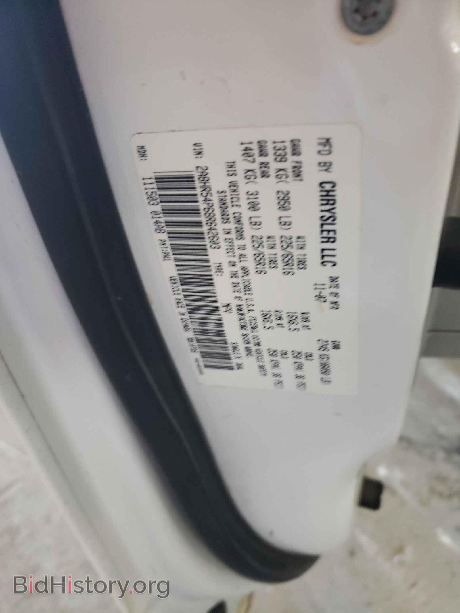 2008 CHRYSLER MINIVAN - VIN: 2A8HR54P68R642603 - Фото 10