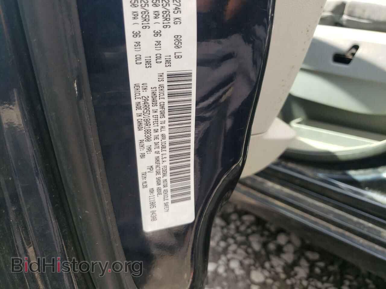 2010 CHRYSLER MINIVAN - VIN: 2A4RR5D18AR188300 - Фото 10