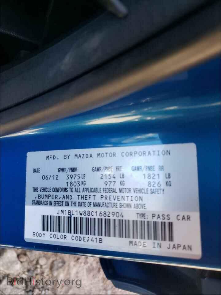 2012 MAZDA 3 - VIN: JM1BL1W88C1682904 - Фото 10