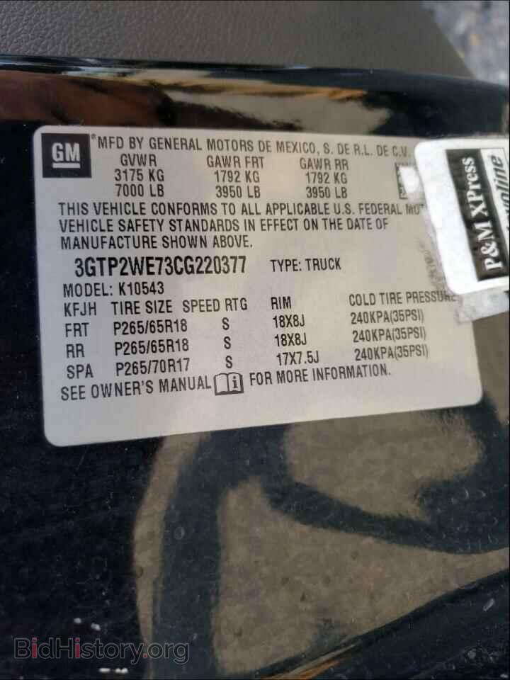 2012 GMC SIERRA - VIN: 3GTP2WE73CG220377 - Фото 10