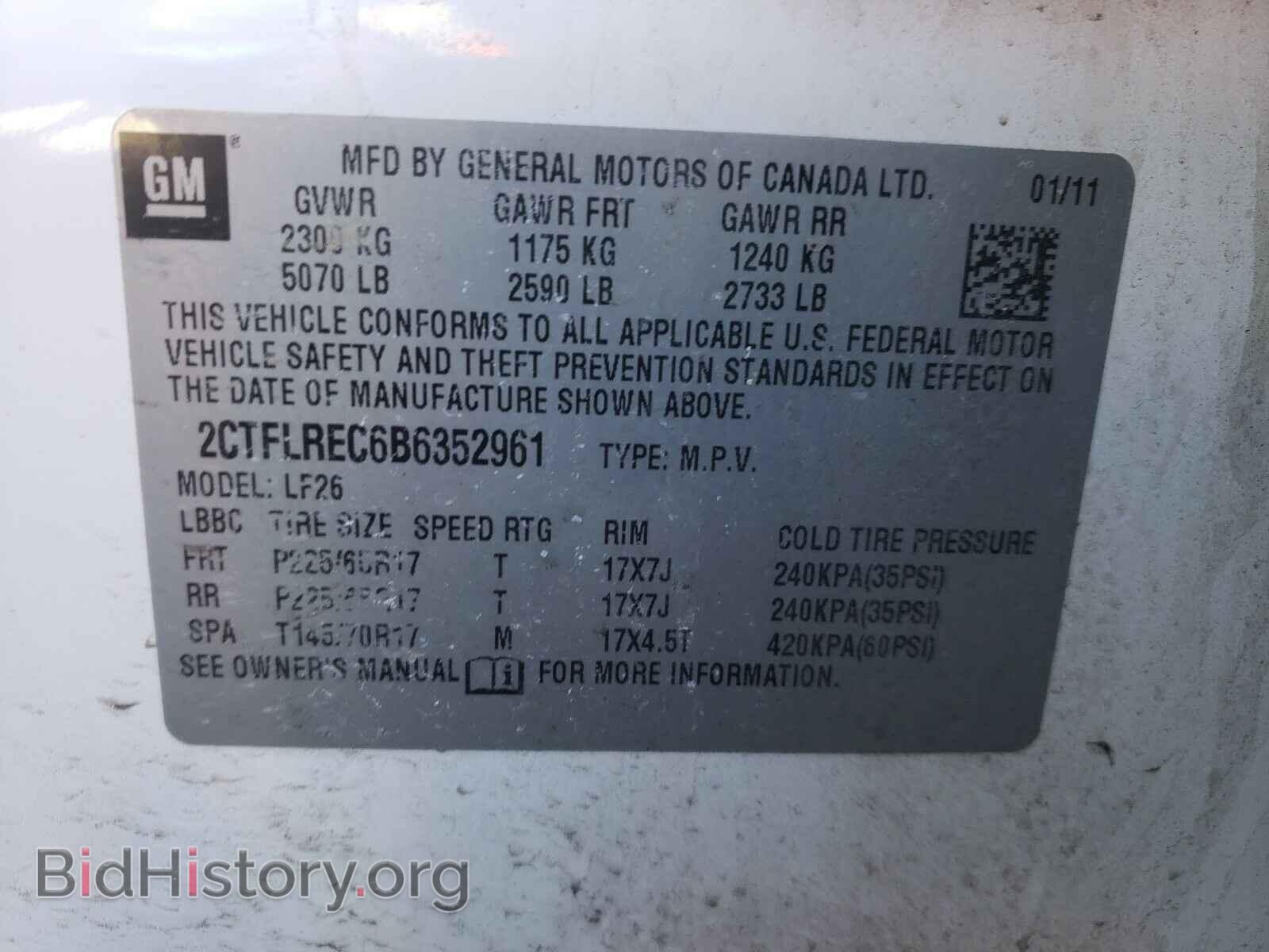2011 GMC TERRAIN - VIN: 2CTFLREC6B6352961 - Фото 10
